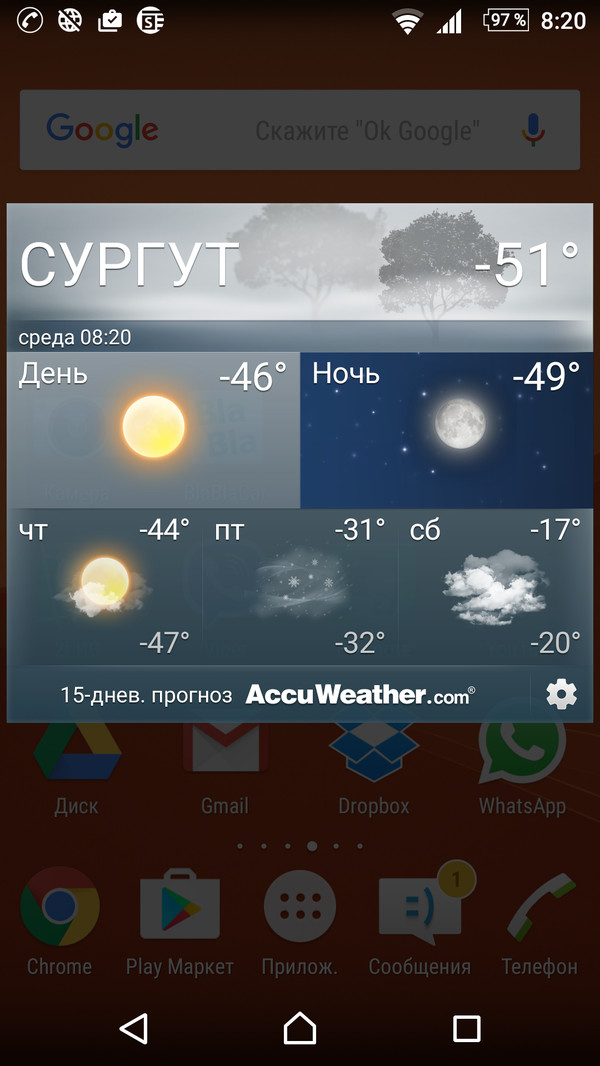 Welcome to Surgut - My, Surgut, freezing, Winter, , , Paradise, On the, , Tag