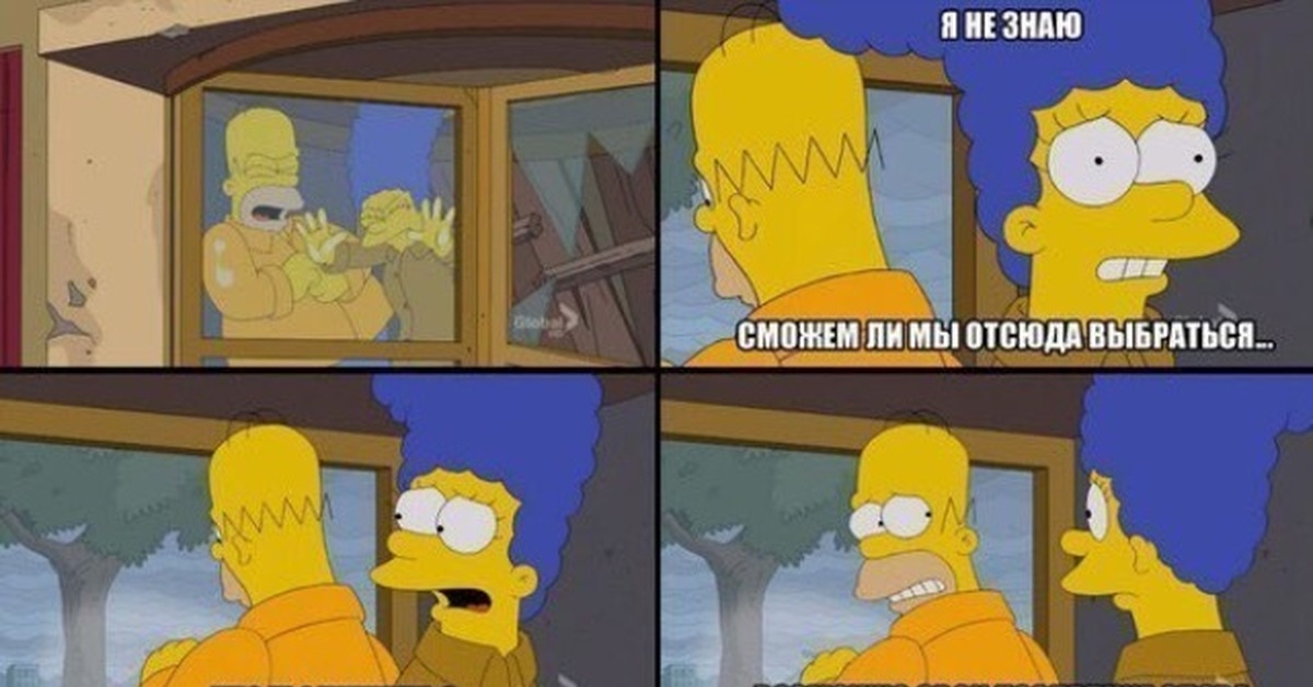 Анекдот про льва. Анекдот про обезьяну и льва. Я так и не смогла выбраться. Лев упал в яму выбраться. Стих про одеяло.