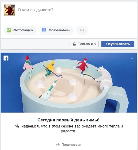     -  ? Facebook,   