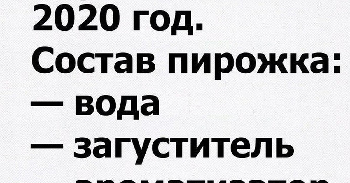 Шутки за 300 что значат