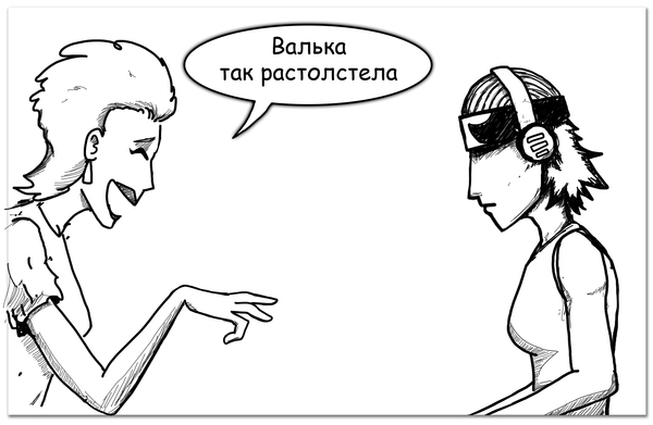 gossip lover - My, Drawing, My life, Come to Dee, Yuri Kutyumov, Comics, Humor, Dark Fairy, Gossip, Longpost