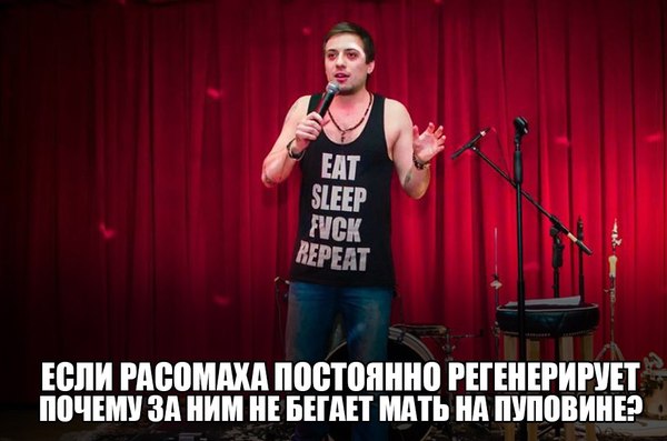 Stand-up Алматы