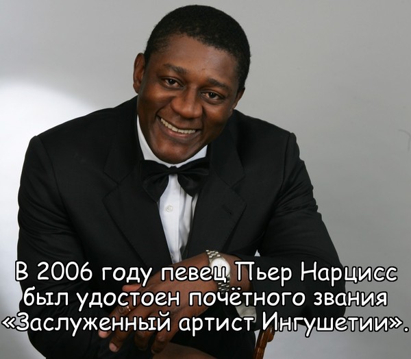 О-о-однако, здравствуйте. - Моё, Пьер Нарцисс, Фабрика звёзд - 2, Шоколадный заяц, Ласковый мерзавец, Сладкий на все СТО