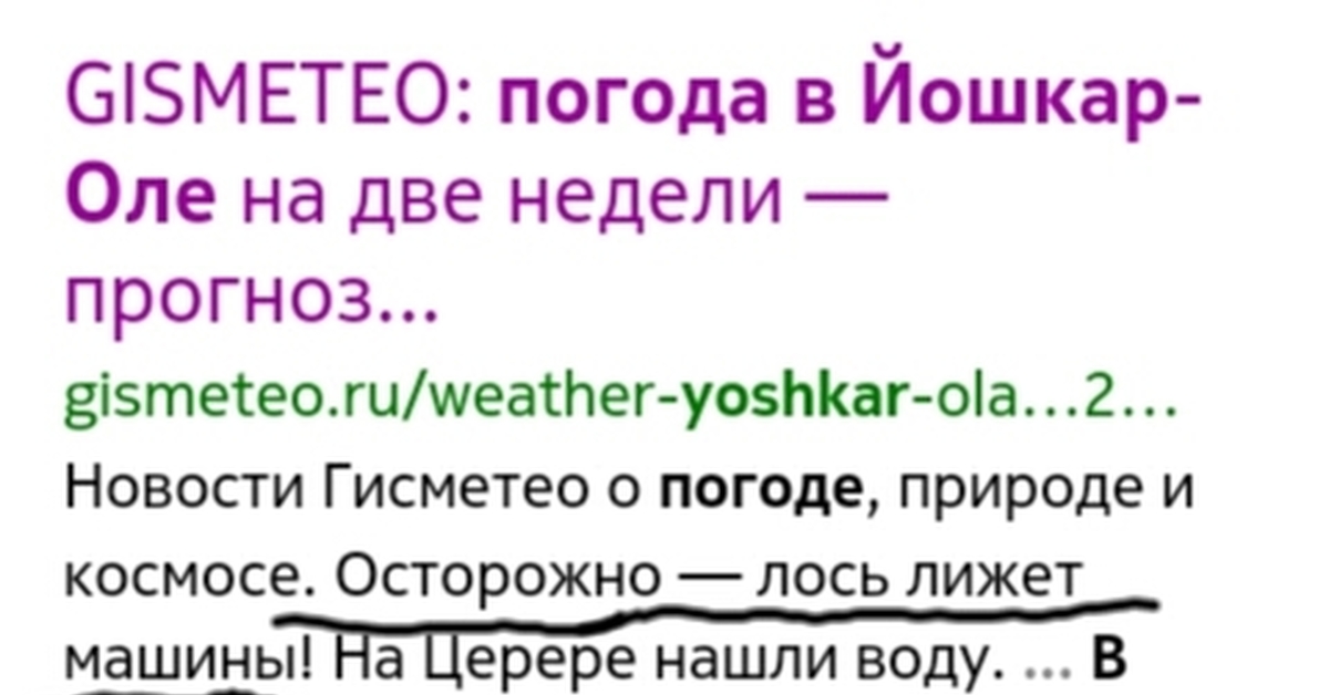 Погода в оля на 10 дней