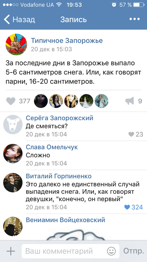 http://cs8.pikabu.ru/post_img/2016/12/22/12/1482436821111337647.jpg