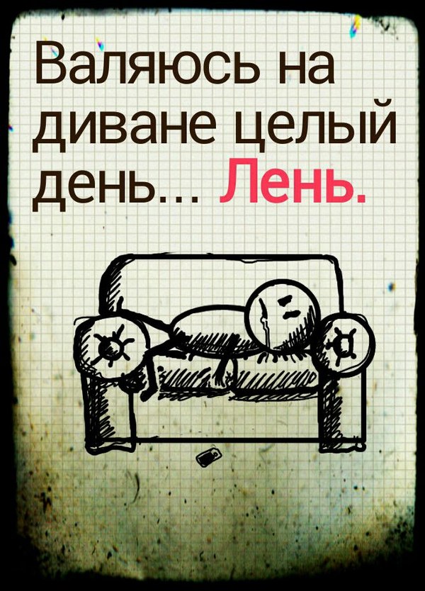 Хотелось бы так..но увы.