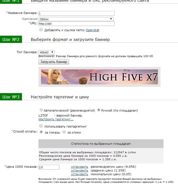 Откровения админа ла2 | Пикабу