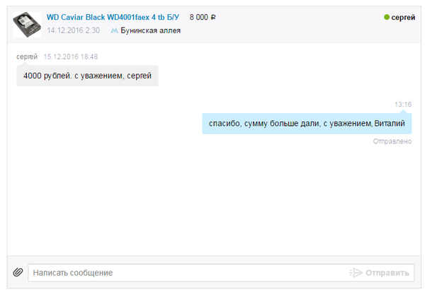 ������� ������ �� �����