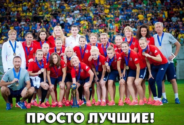 Congratulations to our girls! - Football, Girls, Champion, Brazil