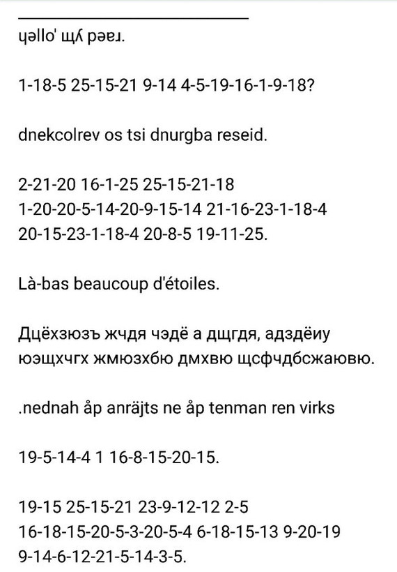 Friends Pikabushniki, I ask you to help in deciphering. - My, Text, Cipher, Help, 