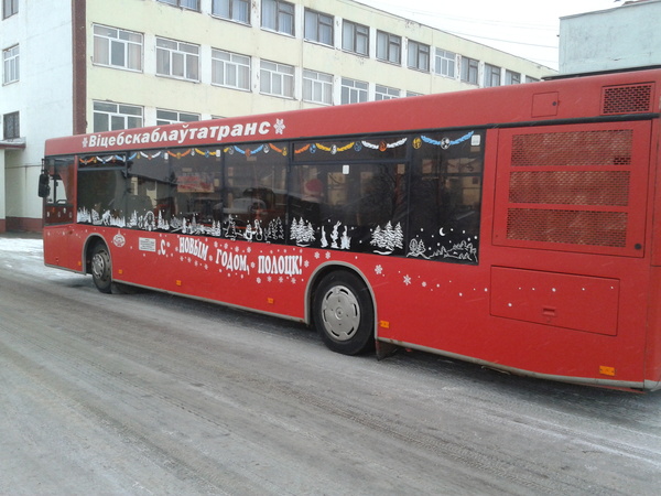 Новогодний автобус - Моё, Автобус, Новый Год, Полоцк