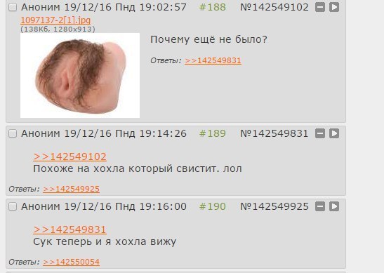 Ассоциации с национальным признаком :) - Усы, Юмор, NSFW, Ассоциации, Национальность