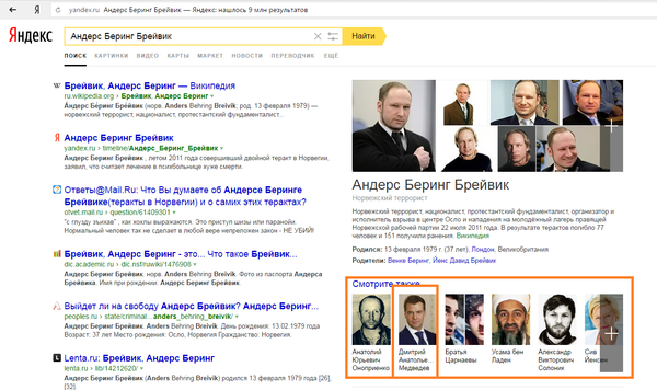 Интересная компания ребят