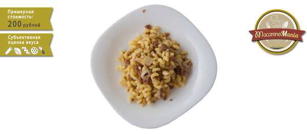 Naval pasta with minced meat - My, Food, Cooking, Recipe, Pasta, Pasta mania, Longpost