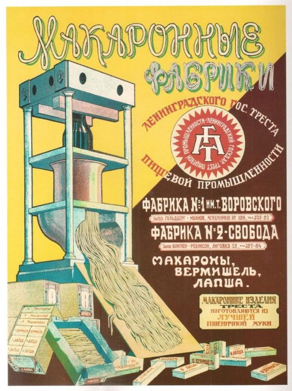 спагетти маринара рецепт с креветками. 14824828181100176184. спагетти маринара рецепт с креветками фото. спагетти маринара рецепт с креветками-14824828181100176184. картинка спагетти маринара рецепт с креветками. картинка 14824828181100176184. Итого ориентировочная стоимость продуктов на 04.05.14: 400 рублей.