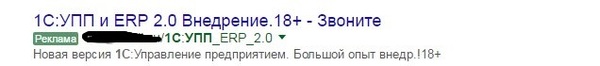    1, , 18+