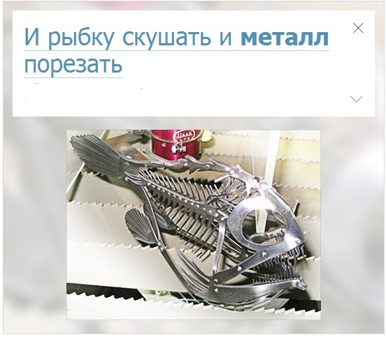 ���������, �� � ��� �������.