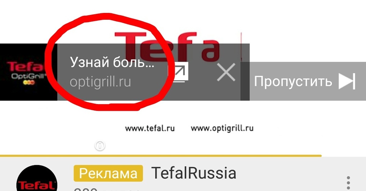 Тефаль Думает О Вас