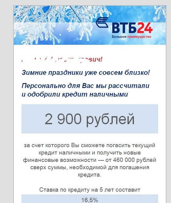 New Year offer from VTB24 - VTB Bank, Cash, Bank, Credit, My