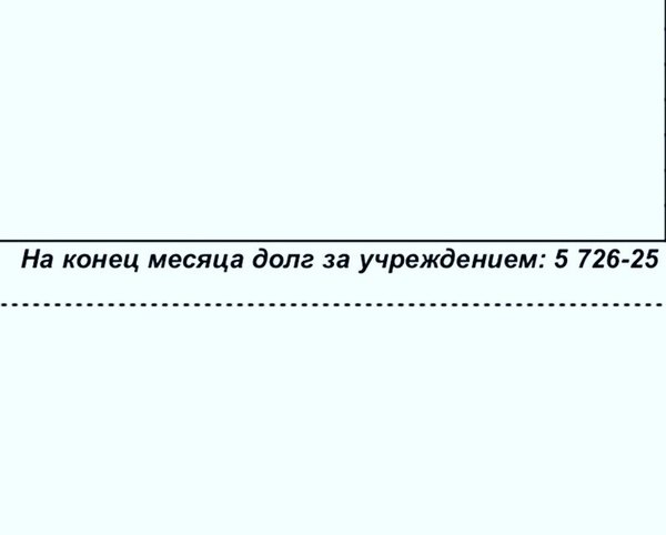 Преподаватель в России это приговор на.......... - Моё, Преподаватель, Россия, Оплата в образовании, Бедность, Молодой преподаватель, Учитель