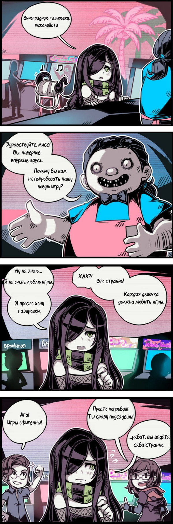 The Crawling City - 15 - Aria Wintermint, The crawling city, Comics, Anime art, Parororo, Longpost