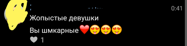 Исправить по настроению.