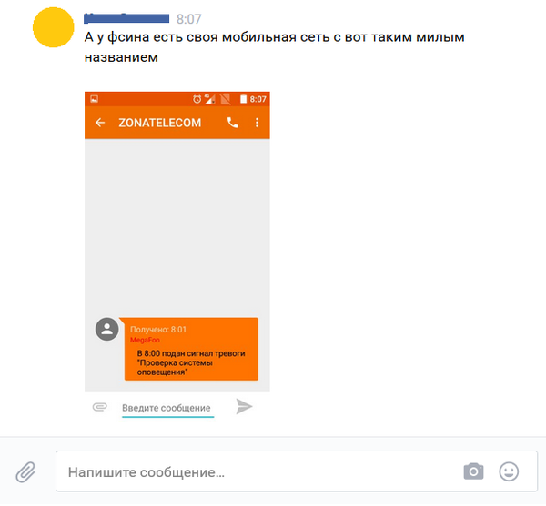 ������� ��������, � ������� �� �� �����