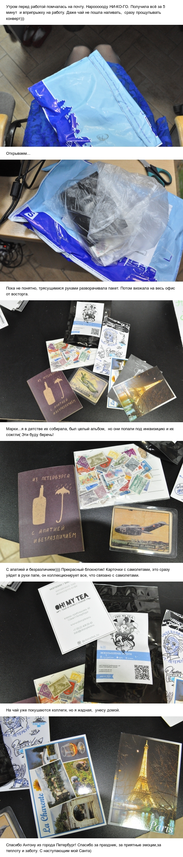 ������� �� ����������. ^_^