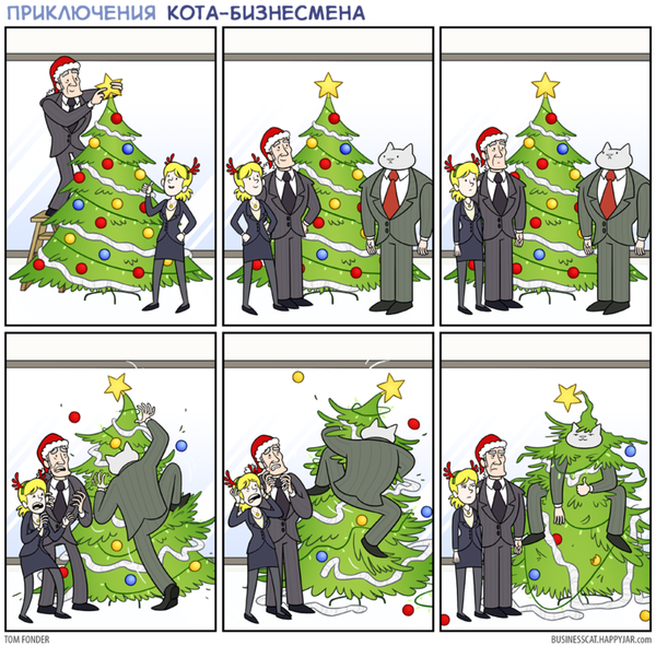 Новогоднее настроение.