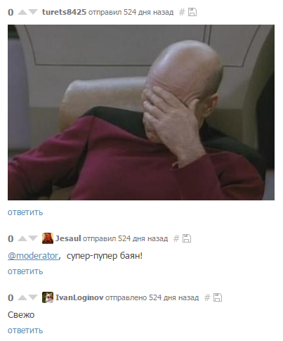 ����� ���������, ��� ����� �������� ����.