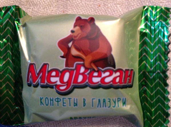 Ох уж эти веганы...