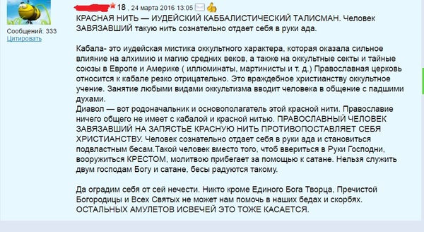 Вот так живешь и ничего не знаешь... - Рен ТВ, Бредятинанебредятина, Информация, Длиннопост