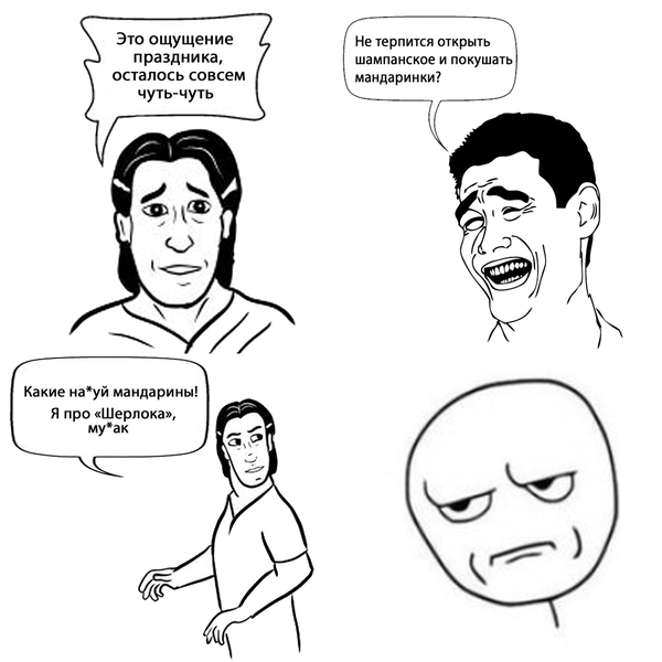 Новогоднее настроение