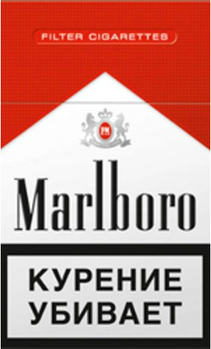 Чем заменить красную Мальборо? Крик души. - Моё, Marlboro, Курение