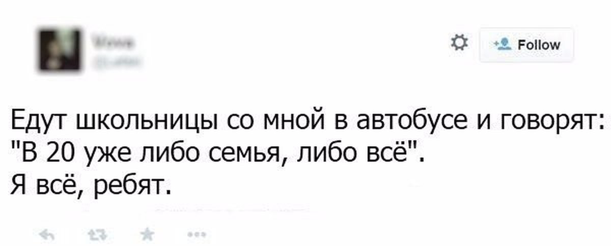 Либо 20. Либо семья либо все. Либо все. В 20 либо семья либо всё. В 20 либо семья либо все я все ребята.