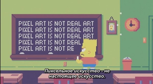 Pixel art - Pixel Art, Симпсоны, Не мое