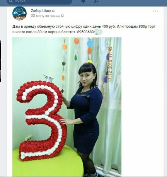         3?????   4   . , ,    