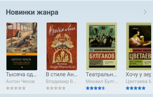 New items - Books, Russian literature, Literature, My