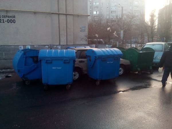 Garbage bins dance - Odessa, My, Garbage bins, Punishment, Неправильная парковка