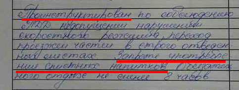 Когда готов на всё, лишь бы в отпуск отпустили... - Моё, Отпуск, Алкоголь