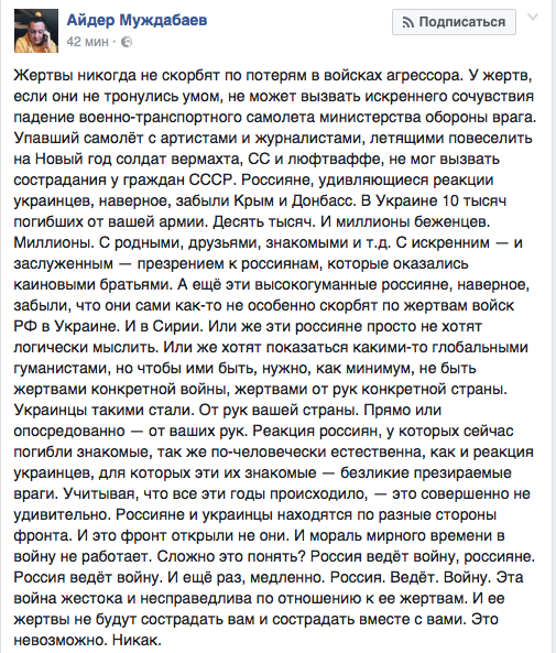 Версия крушения Ту-154, которая никогда не появится в СМИ - Россия, Политика, Сирия, Самолет, Крушение, Видео, Длиннопост