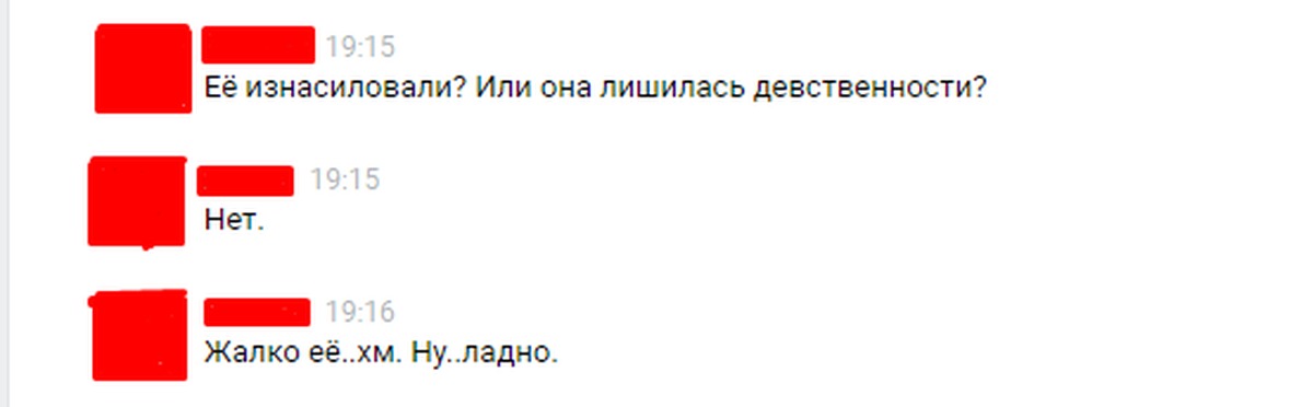 Как понять что ты лишилась девственности