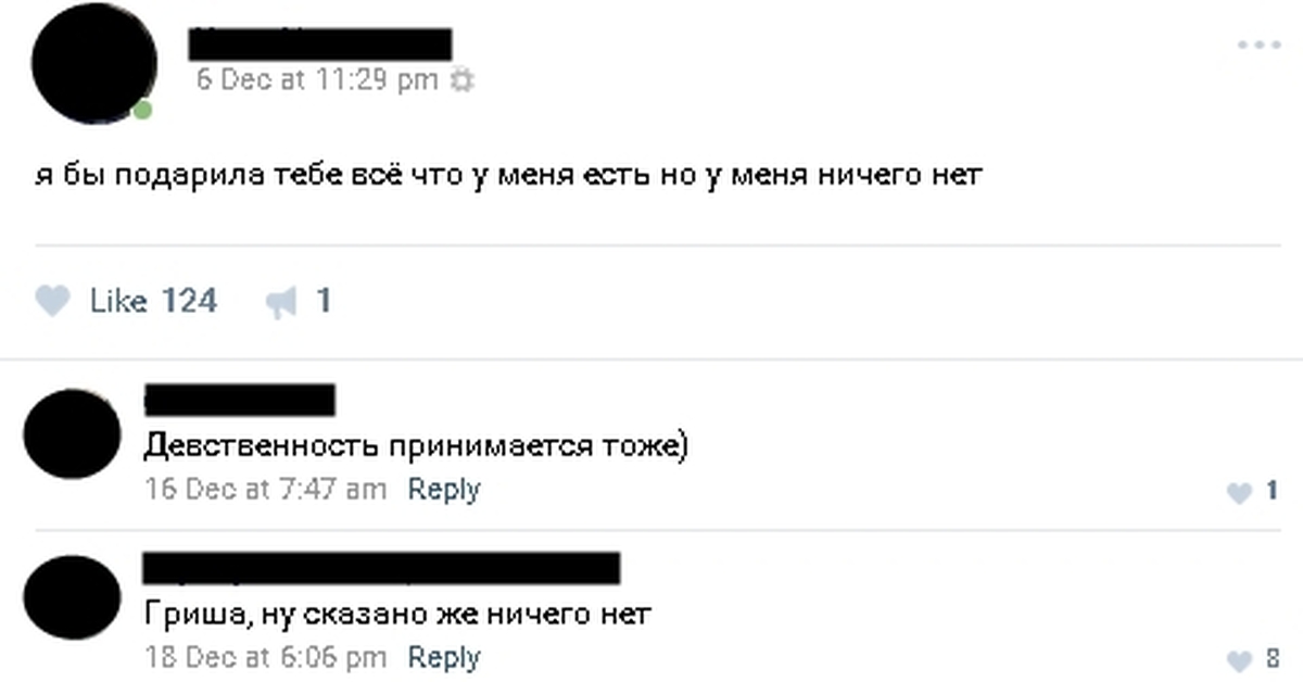 19.7 комментарий. Смешные смс-переписки и комментарии из социальных сетей.