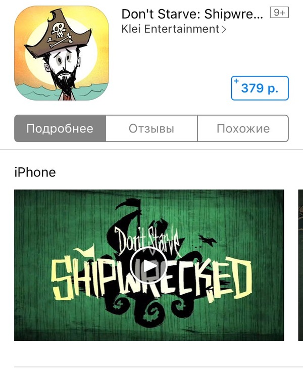 Don't Starve: Shipwrecked on iOS - Dont starve, , IOS games