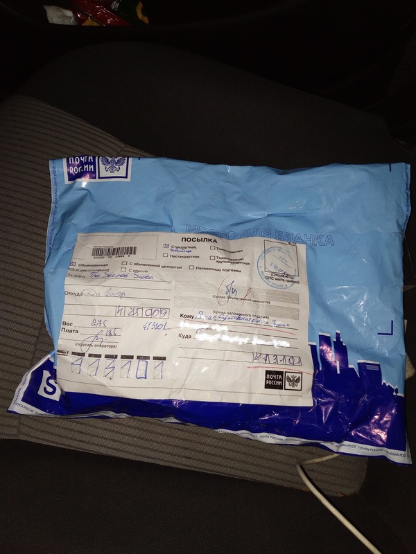 My package has arrived - My, New Year's gift exchange, Secret Santa, Presents, Text