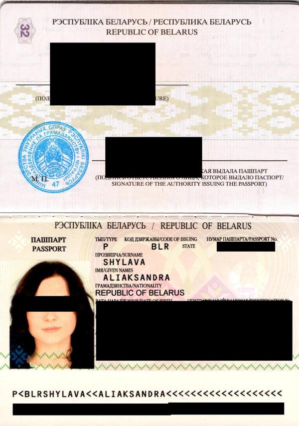 Very interesting last name. - Surname, My, The passport