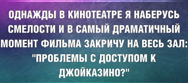Проблемы с доступом к джойказино?