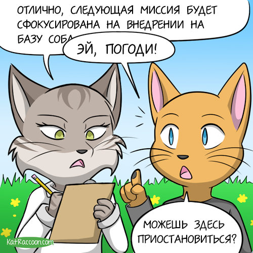 Workout - Kat swenski, Comics, Translated by myself, GIF with background, GIF, Longpost, cat