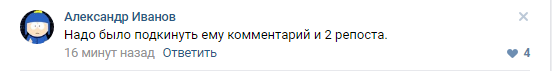 Верховный суд отменил приговор киллеру, давшему признательные показания и оправданному присяжными - Лентач, ВКонтакте, Комментарии, Суд