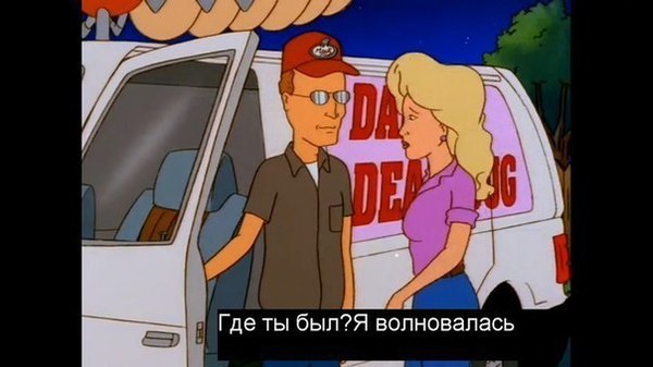 Russian roulette - King of the hill, Russian roulette, Games, Ignorance, Longpost, Cartoons, Storyboard